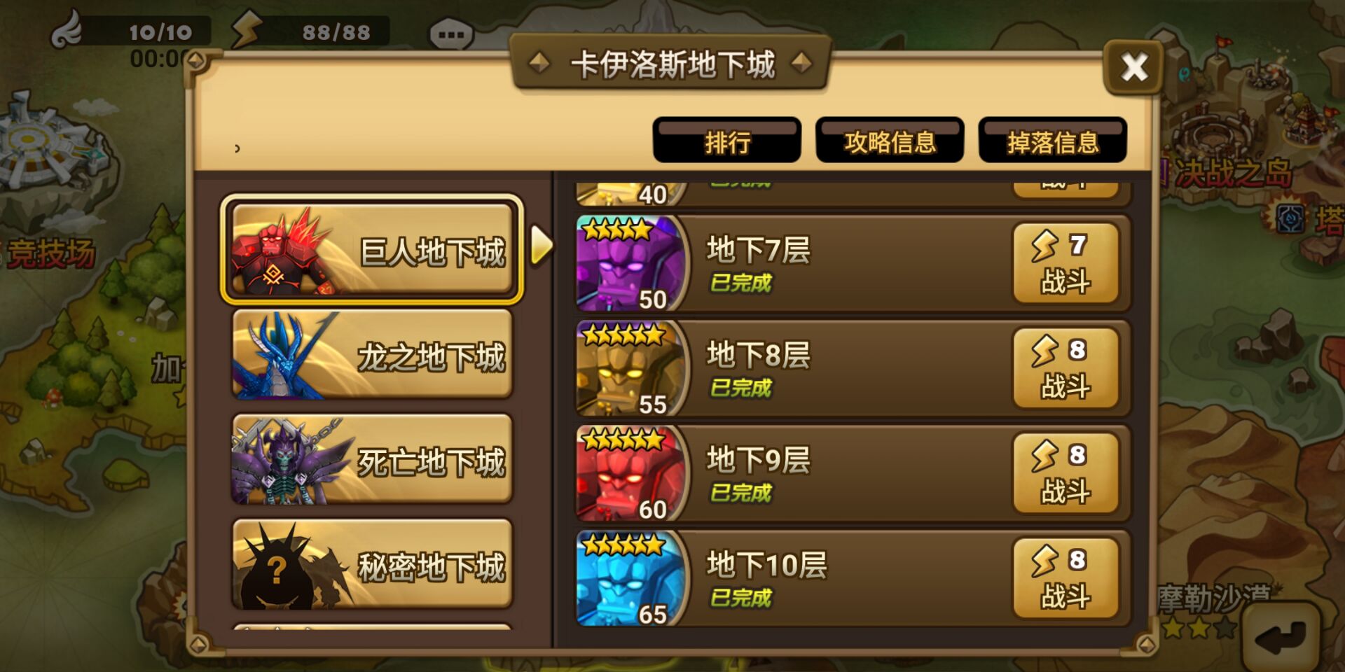 魔灵召唤游戏,不要钱的游戏有几个