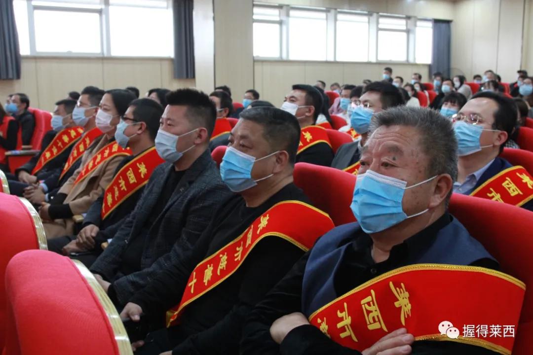 莱西市慈善总会会长2016,2017青岛慈善十佳