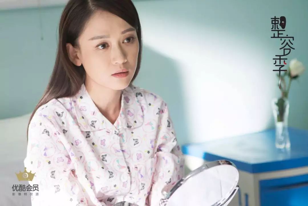 陈乔恩苹果肌 (陈乔恩苹果肌的照片)