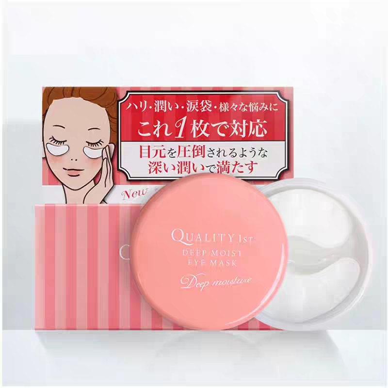 推荐10款抗皱紧致眼霜眼膜,一片全包眼膜