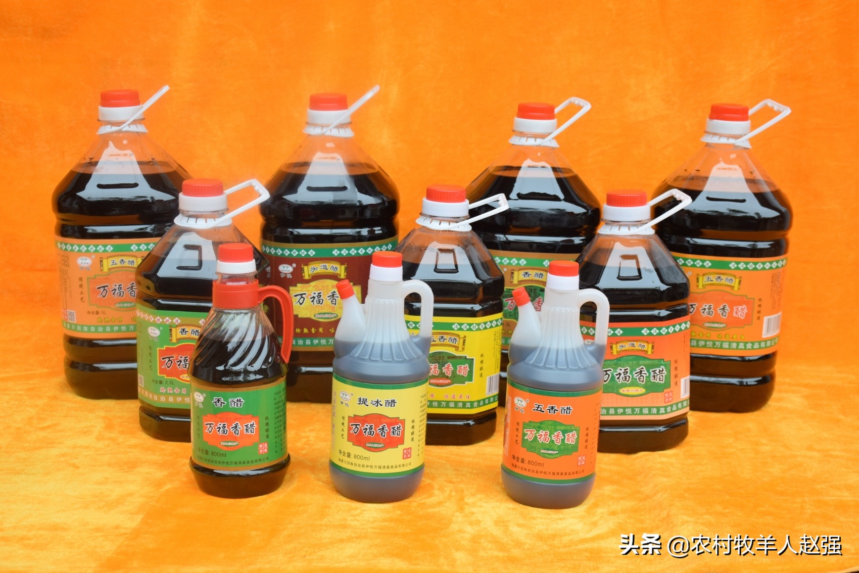 正宗传统酿醋,传统酿醋技艺