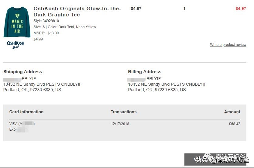 海淘记｜美国知名儿童服装品牌OSHKOSH海淘攻略