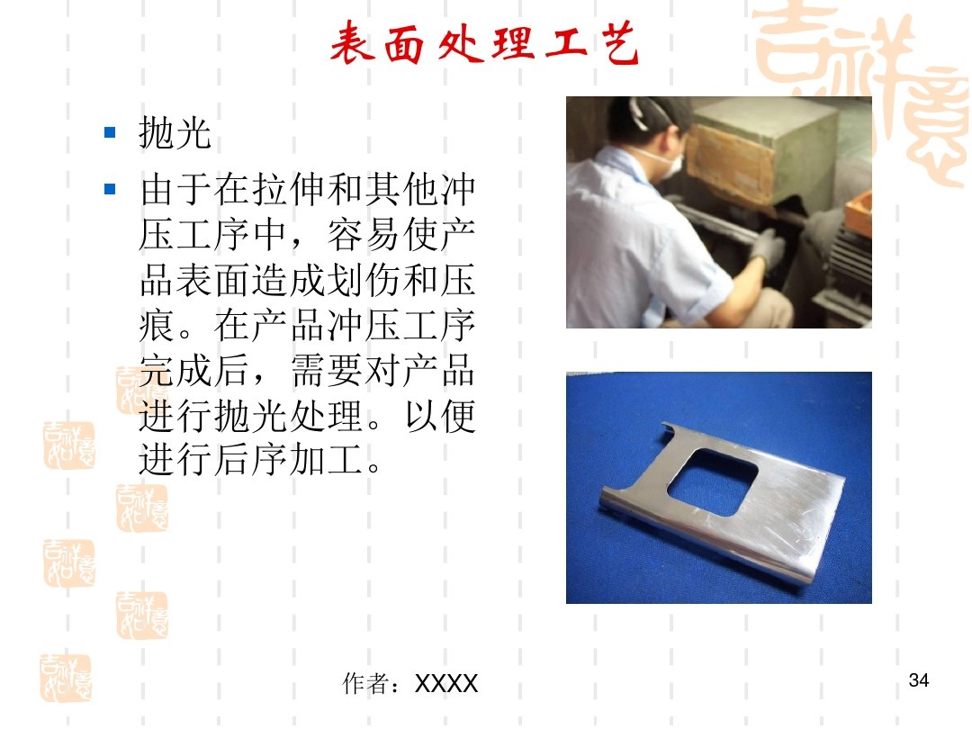 五金产品制作包括哪些范围,五金产品图纸入门基础知识