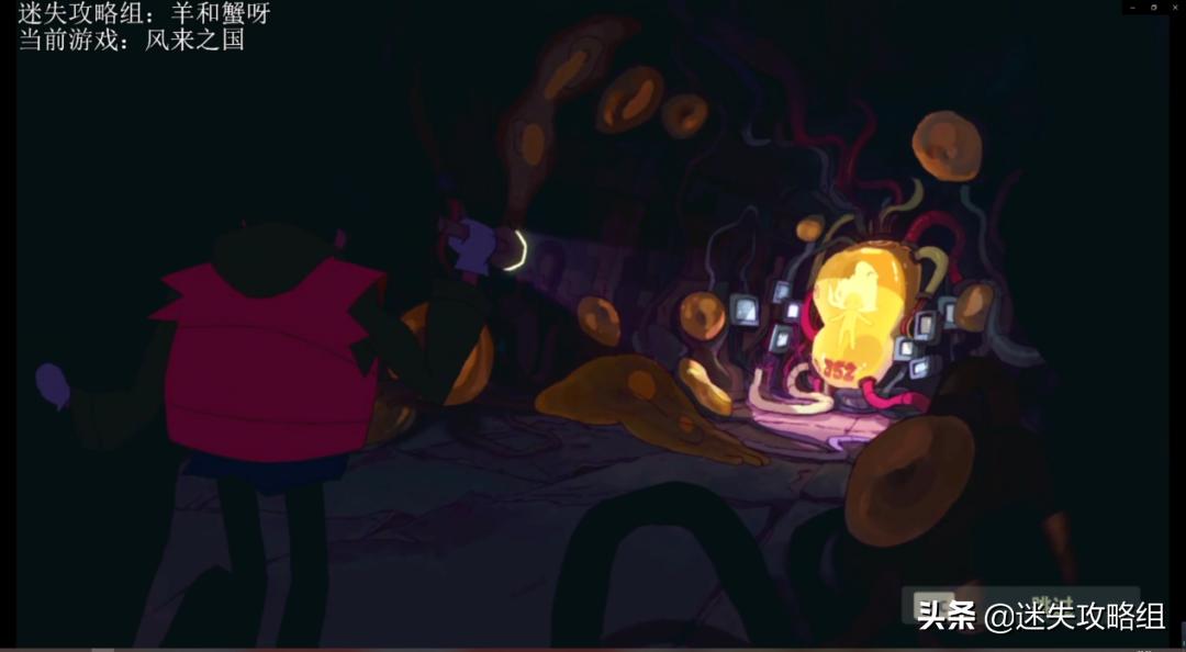 风来之国剧情剖析：风没带来奇迹，只带来了复苏