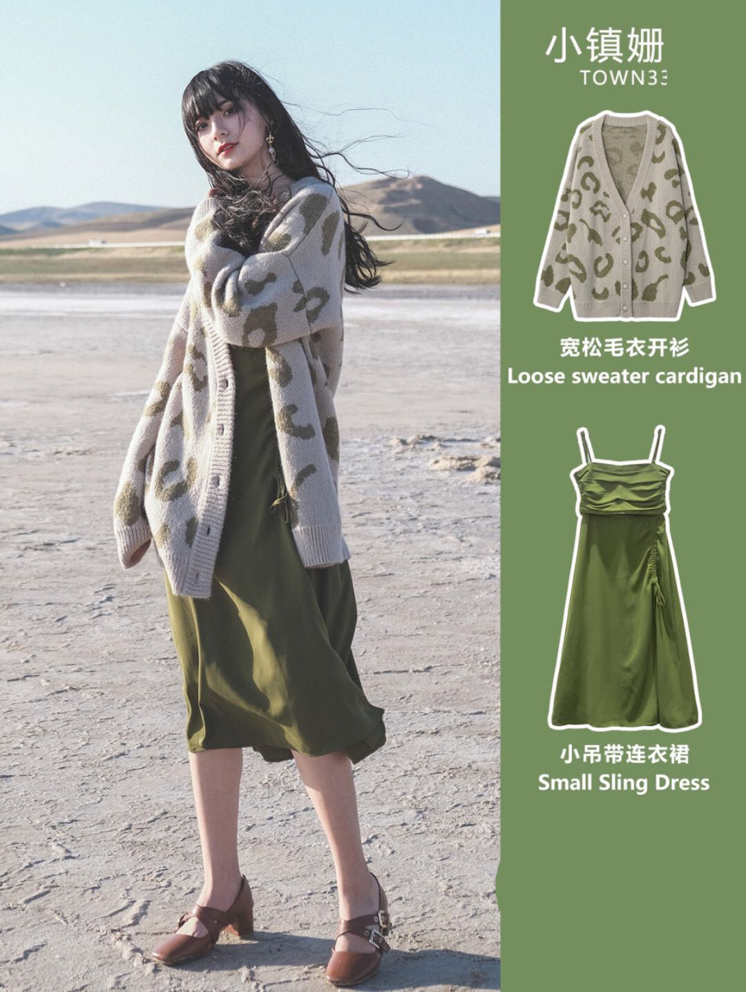 推荐超好看的穿搭每日分享,超好看的穿搭夏装