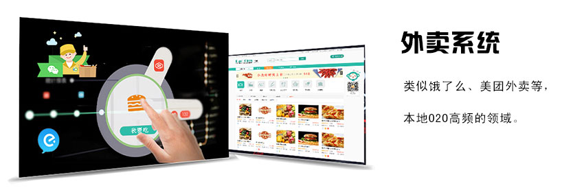 o2o生活系统解决方案,微信o2o设置