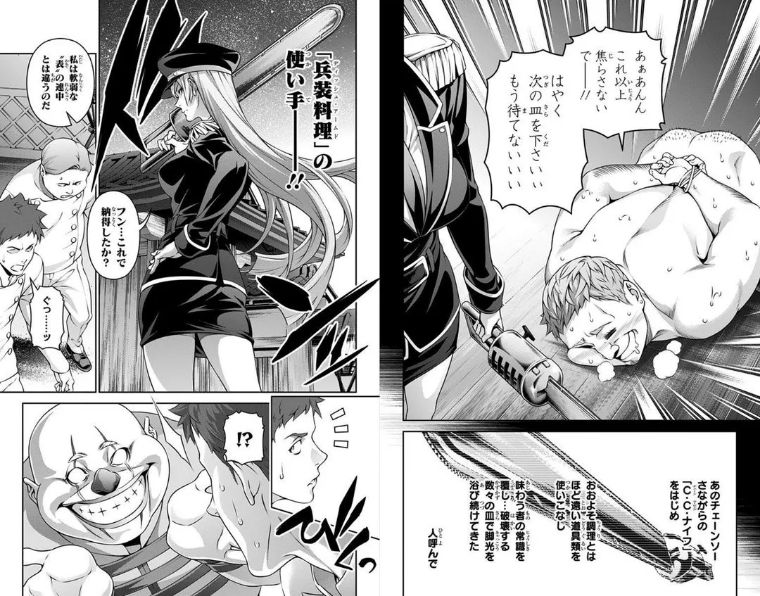 太好吃啦！灵魂出窍、爆衣裸体，料理漫画如何以荒诞手法表现美味