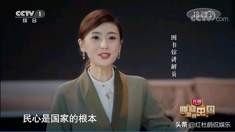 典籍里的中国撒贝宁王嘉宁,张舒越与王嘉宁在一起