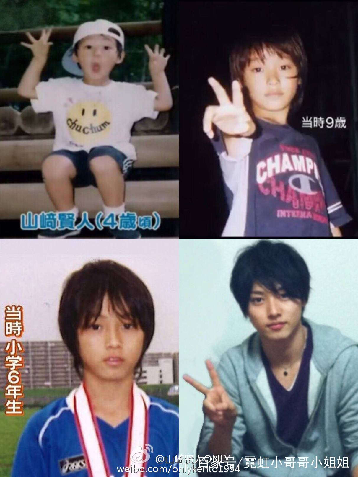 霓虹小哥哥电视剧,山崎贤人漫改推荐