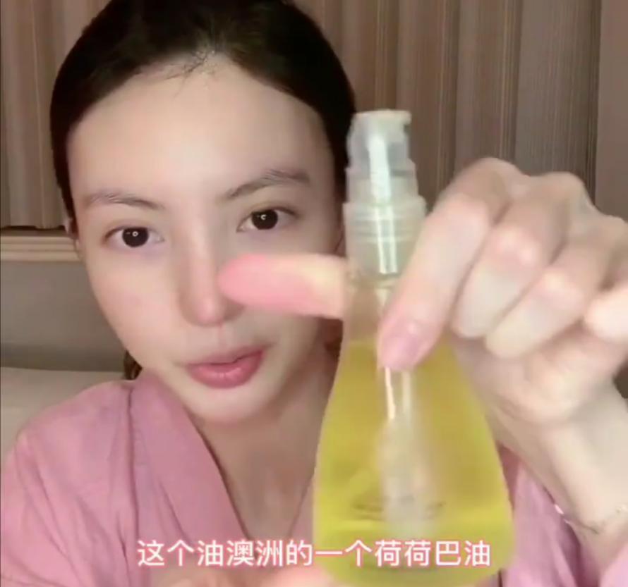 金晨用的护肤品是什么牌子,金晨代言的护肤品