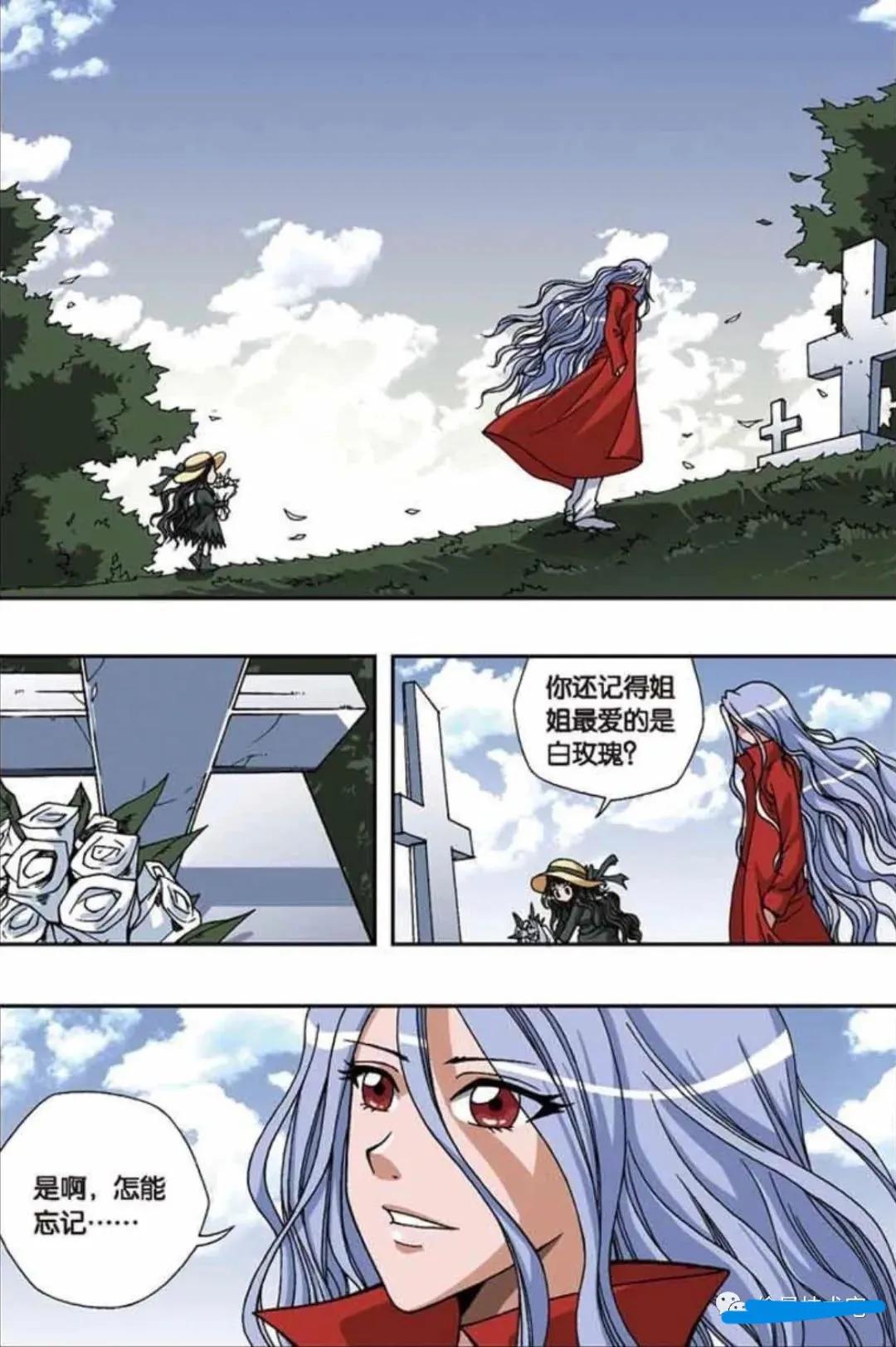 偷星九月天贪狼化身半神十二塔,偷星九月天玄月是路西法吗