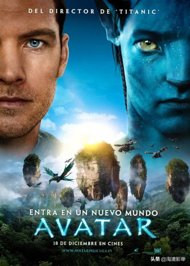 豆瓣评分高的科幻巨制,30部必看科幻片阿凡达