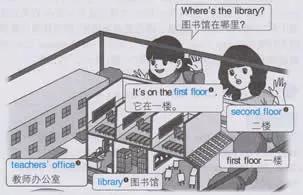 人教版英语4年级下册unit1,人教版四年级英语下册unit1朗读