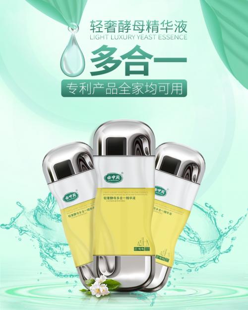 曲中周曲氏医美世家,拯救夏日油痘肌解决方法看这里