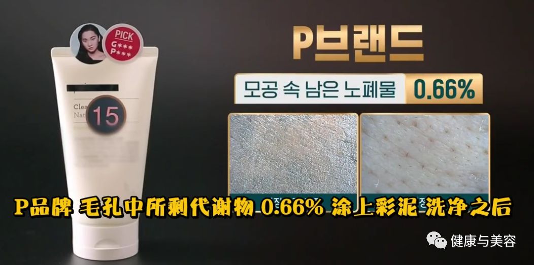 韩国综艺评测30款好评度最高的洗面奶,清洁毛孔的最佳利器!