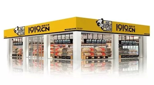 1919鎷涘晢浼氬満,鏉窞11鏈堟嫑鍟嗕細