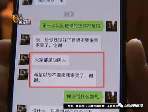 淘宝买的东西怀疑是假货怎么办,lv淘宝买的假的可以退吗