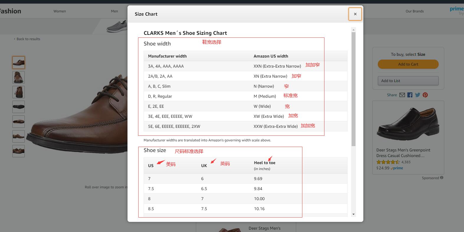海淘攻略完整视频,海淘攻略奢侈品