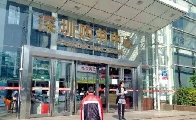 有一种钱买不到的回忆，叫做老深圳