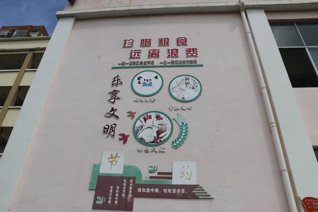 厉行节约反对浪费幼儿,厉行节约反对浪费校园