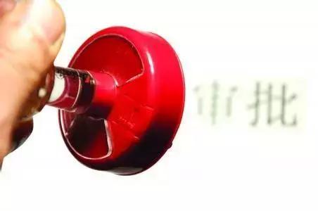 山东首批一次办好,山东省一次办好事项清单