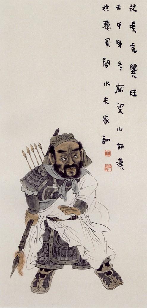 王家训国画仕女图,怎么画水浒传三十六天罡