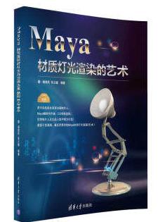 maya遇到的问题和解决方法,maya操作反应很慢