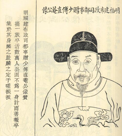 海禁倭患,海禁倭寇