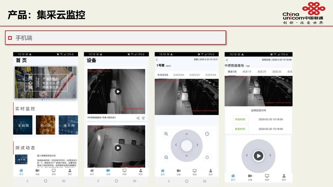 pc端视频号直播如何演示ppt,视频号直播ppt教程