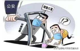 广东汕头最近口罩诈骗新闻,假口罩诈骗16万元