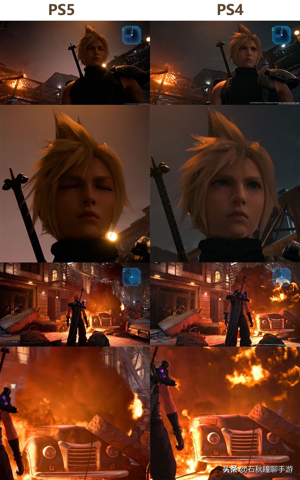 最终幻想7重置ps4和ps5,最终幻想7重制版ps5和ps4版差别