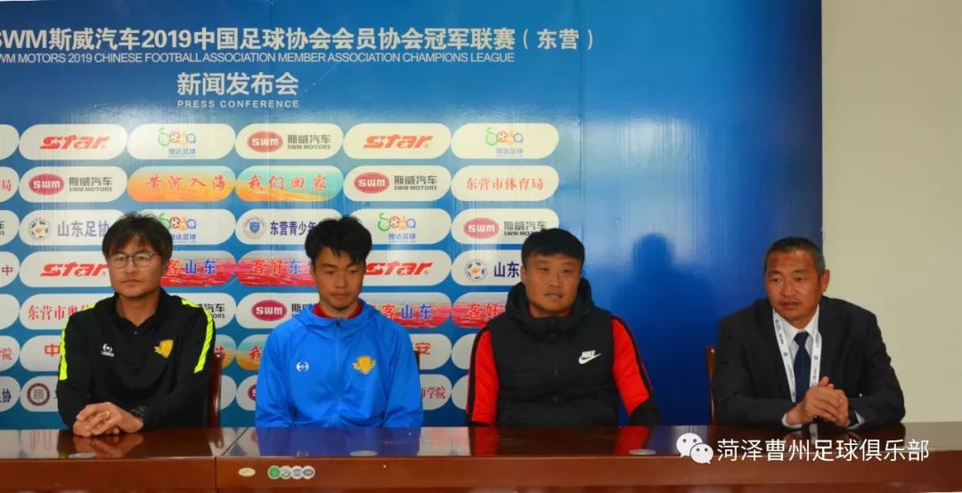 市体育局局长史长华亲临东营为曹州队加油助威,曹州队3:1胜对手