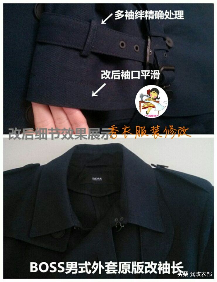 风衣外套袖子长了怎么改短有松紧,风衣袖子长了怎么挽起来好看