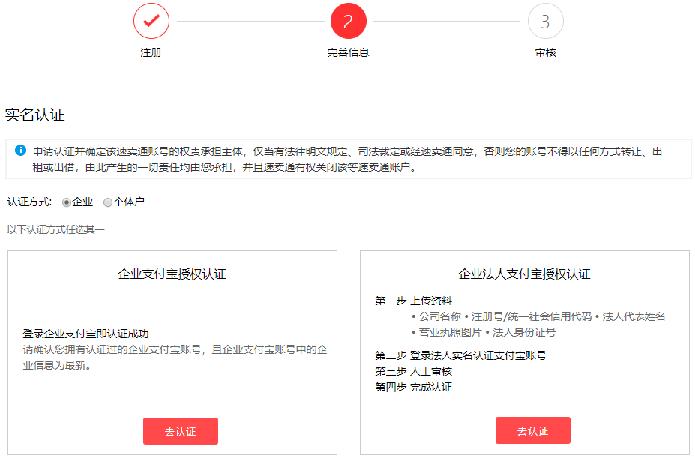 2022年速卖通跨境入驻条件,跨境物流如何入驻速卖通