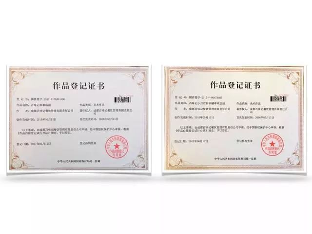 成都糖酒会串串,成都糖酒会与您相约