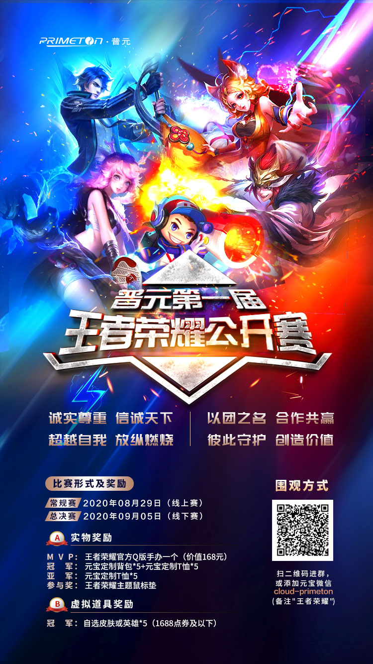 王者荣耀匹配怎么看段位,王者荣耀elo匹配机制