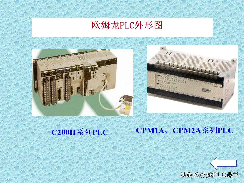 plc入门基础知识及讲解,plc基础知识入门详细分解