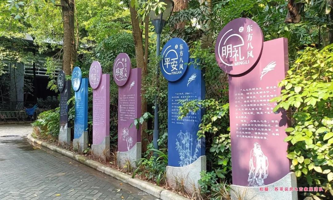 改善型新房,改善型楼盘详评