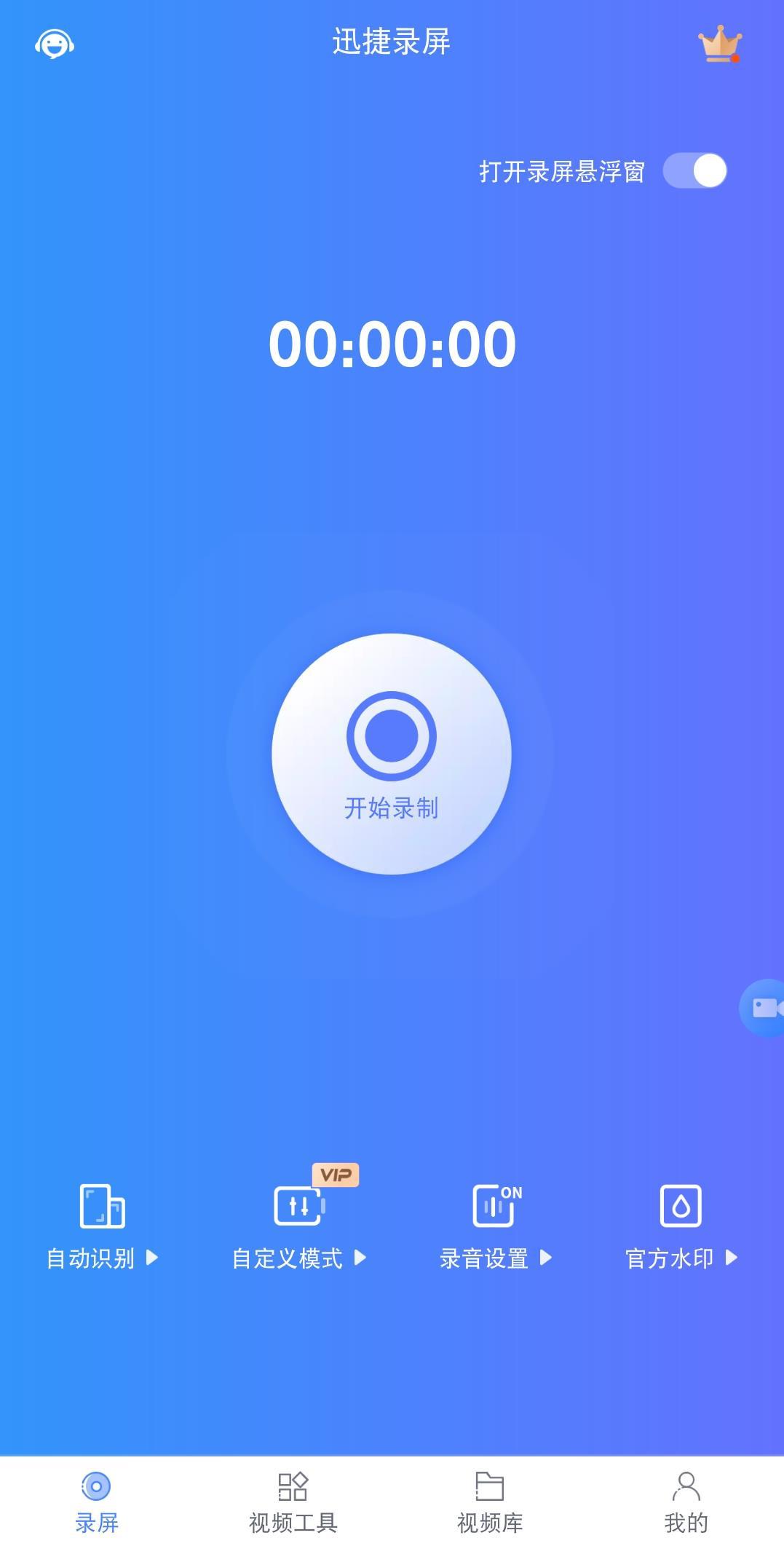 vivox100pro录制视频怎么样,vivo手机如何录制手机屏幕视频