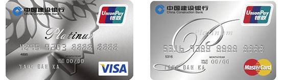 十大最值得入手的信用卡,最值得申请的十大白金信用卡