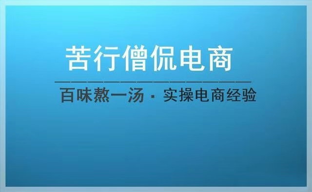 拼多多无货源电商发货教程,拼多多2天内不发货会罚款吗