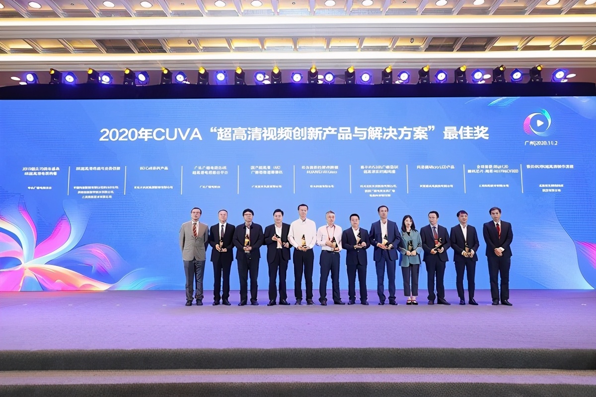 CUVAHDR商用在即，超高清联盟频频发力