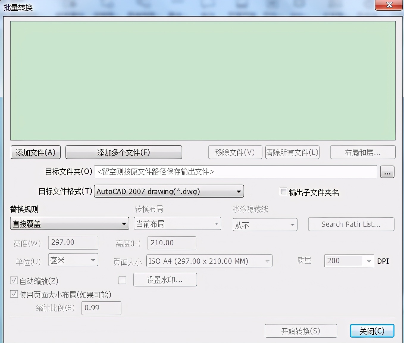 cad打不开最新版本图纸,07版autocad图纸打不开