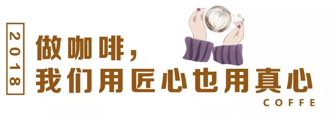 2023世界咖啡师大赛,2023世界咖啡师大赛成都