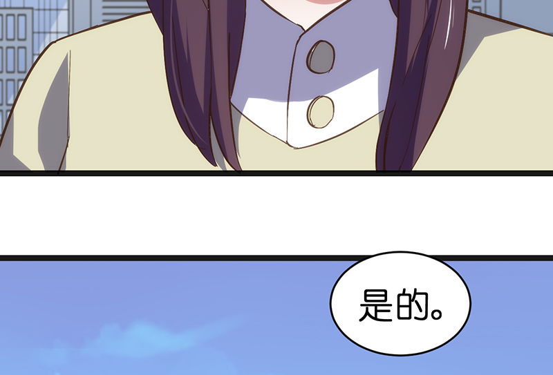 漫画《总裁的专属空姐》要比以前更漂亮，让渣男后悔去吧！