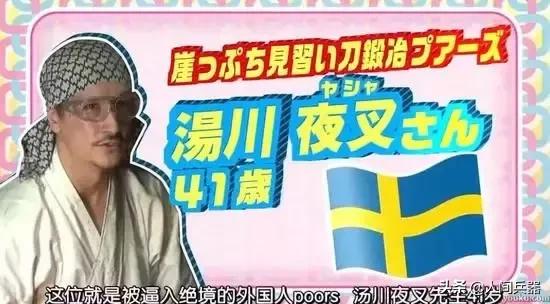 最正宗的日本刀,在仓库里找到一把日本武士刀