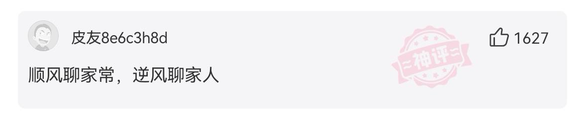 搞笑神评女孩子,搞笑日本妹子对话