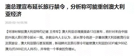 目前去澳洲留学所需的条件,澳洲学生申请澳大利亚留学条件