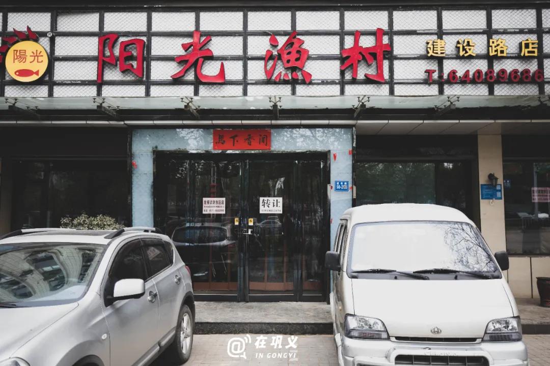巩义店面转让和出租信息,巩义店铺转让公司