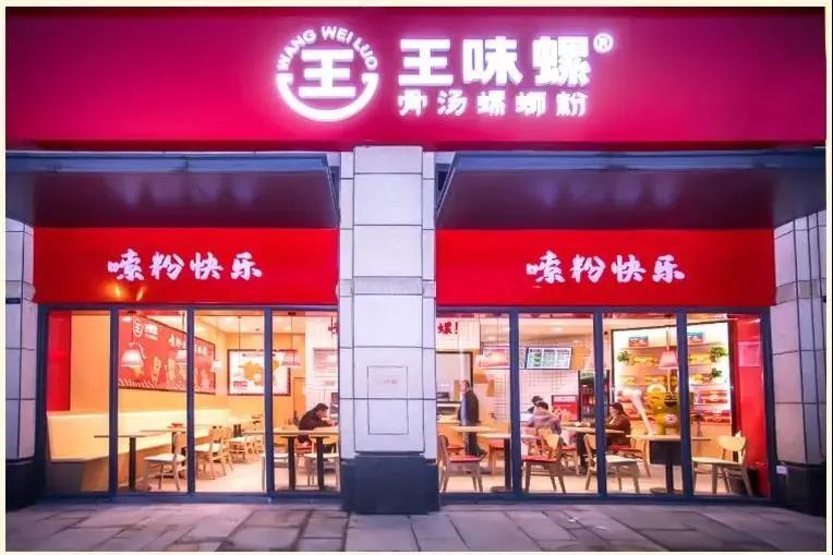 一碗米粉的千亿生意经,一碗米粉的千亿生意经验之谈